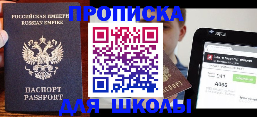 форма 3 в Юрюзани